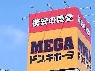 4/9 周辺