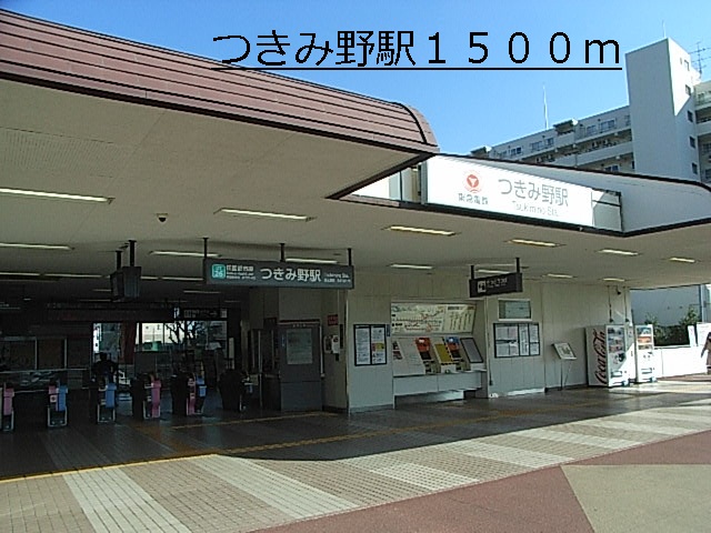18/23 周辺