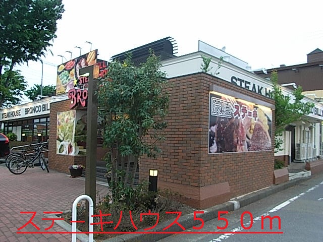 21/23 周辺