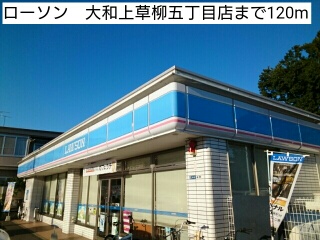 5/8 周辺
