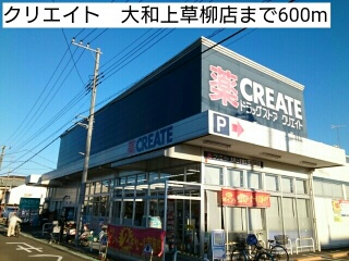6/8 周辺