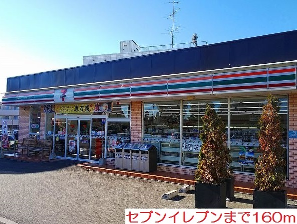 17/20 周辺