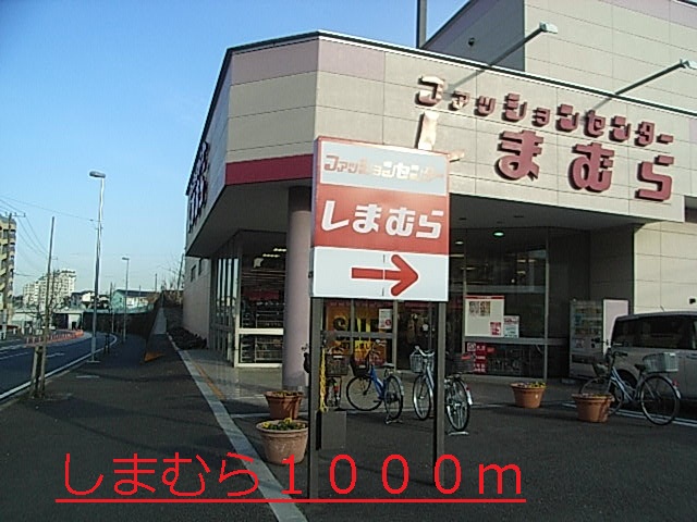 7/8 周辺