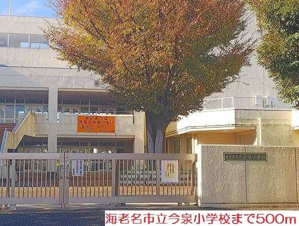 19/20 周辺