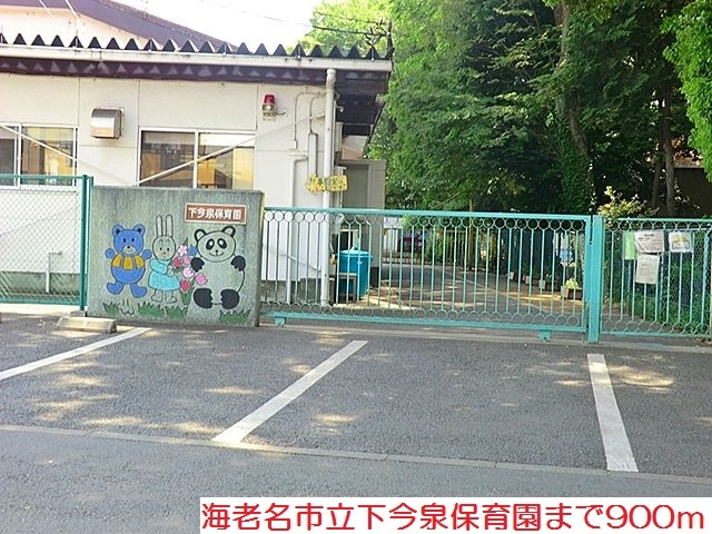 20/20 周辺