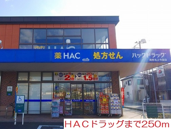 16/20 周辺