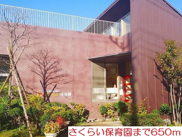17/20 周辺