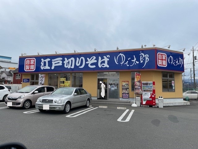 17/20 周辺