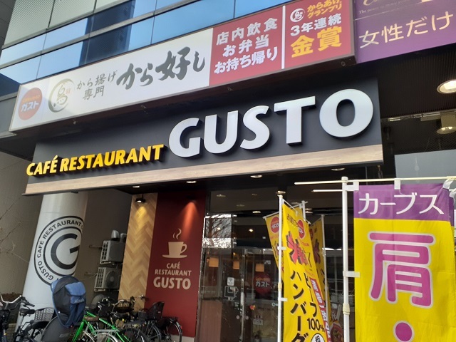 7/7 周辺