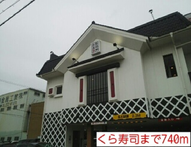 19/20 周辺