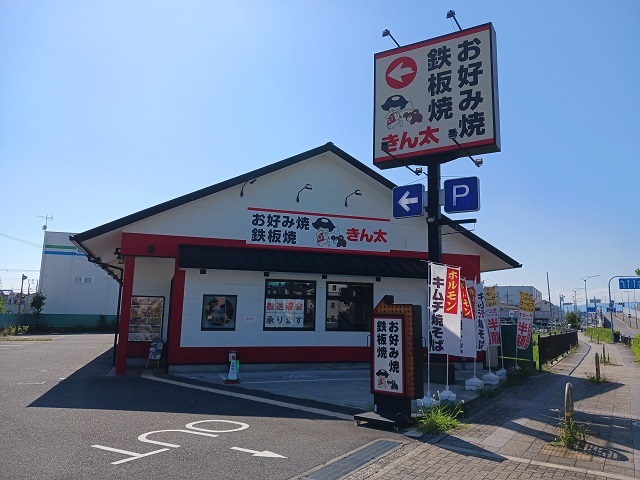 19/20 周辺