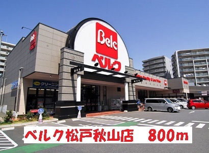 7/9 周辺