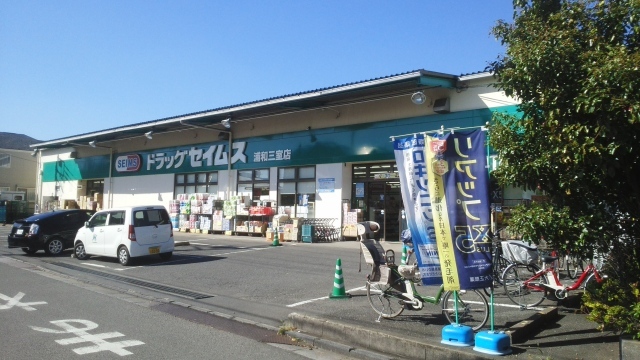 25/28 周辺