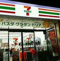 24/30 周辺