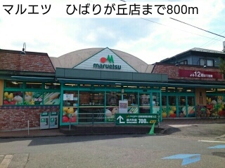 17/21 周辺