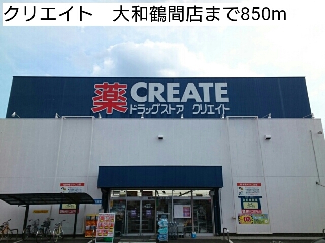 18/21 周辺
