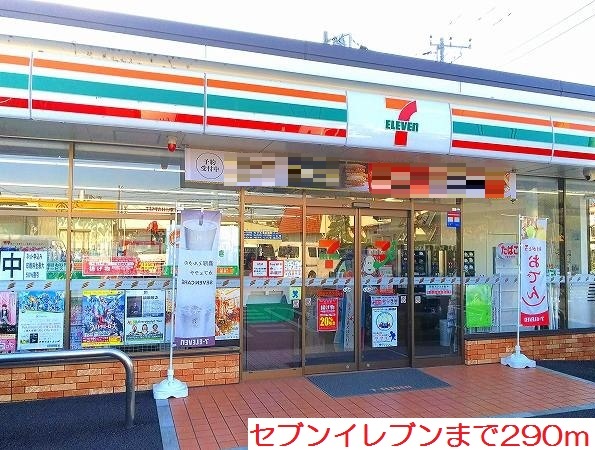 7/10 周辺