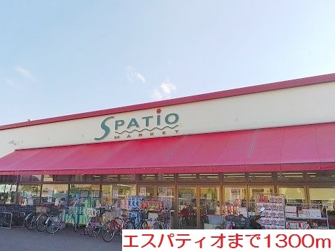4/5 周辺