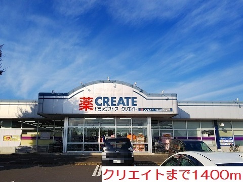 5/5 周辺