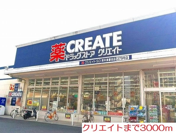 25/29 周辺