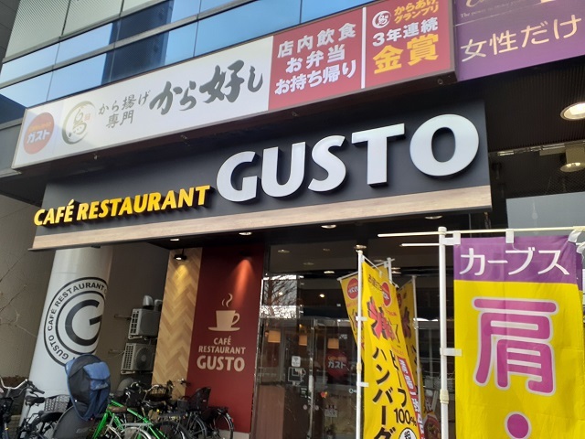 7/7 周辺