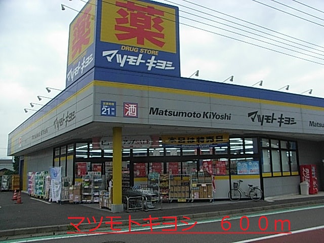 7/10 周辺