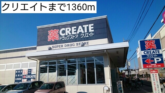 16/20 周辺
