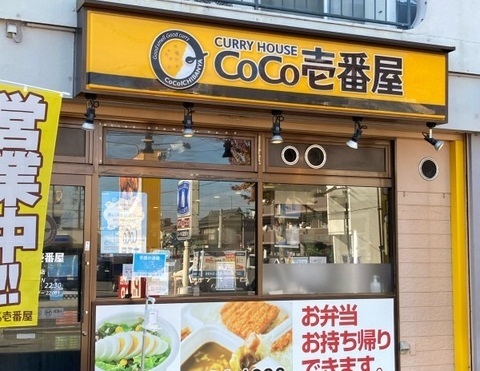 7/7 周辺