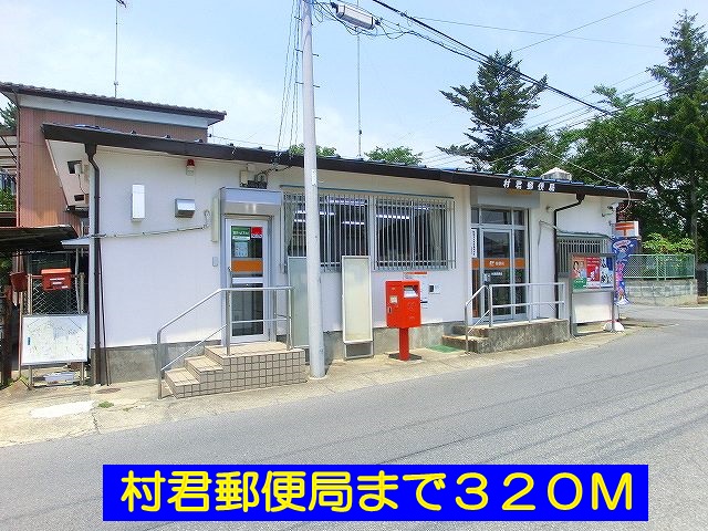 8/8 周辺