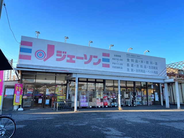 15/20 周辺