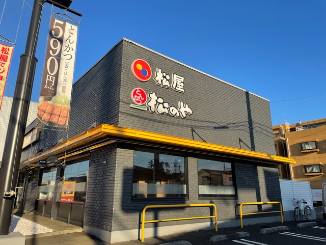 16/20 周辺