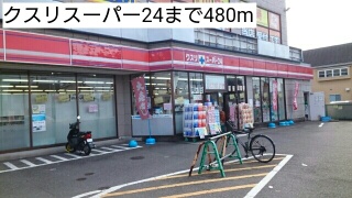 16/21 周辺
