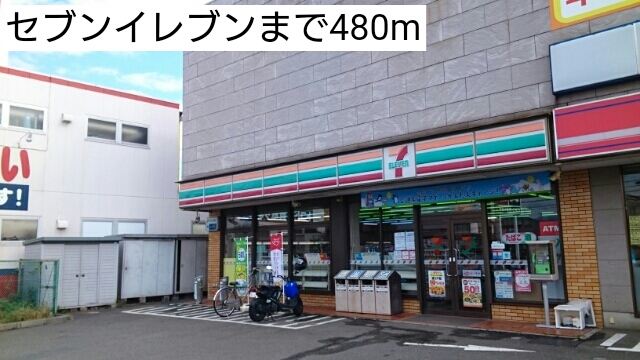 4/8 周辺