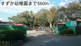 7/8 周辺
