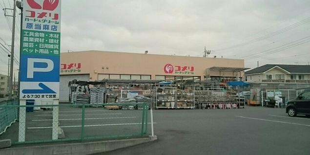 7/9 周辺