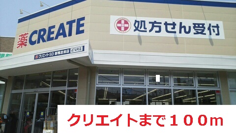 25/27 周辺