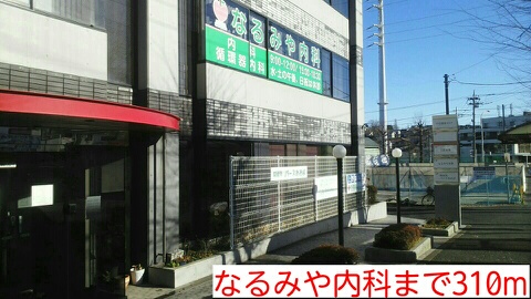13/13 周辺