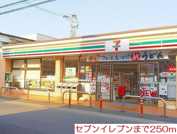 7/11 周辺
