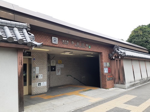 3/8 周辺