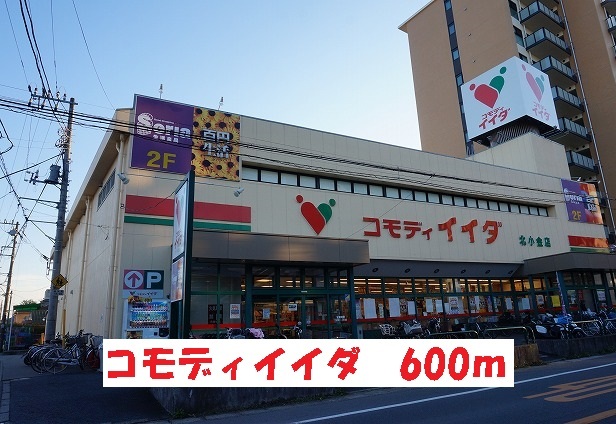 26/28 周辺
