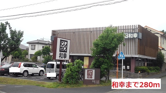 8/8 周辺