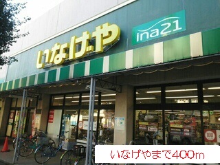 16/20 周辺