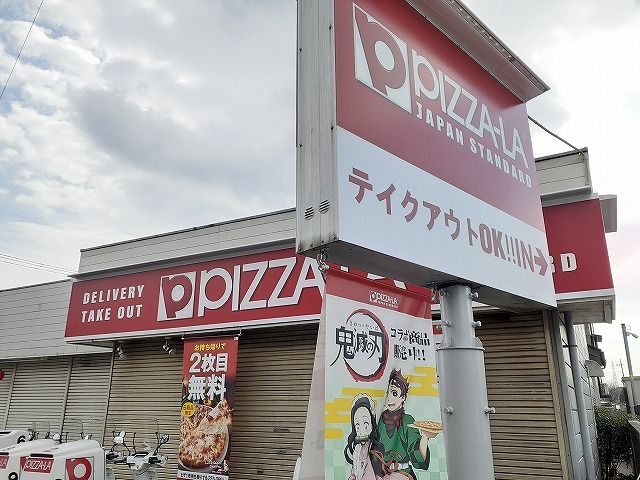 24/29 周辺