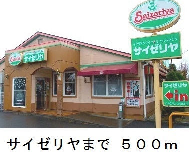 8/8 周辺