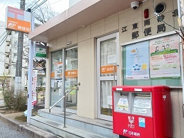 17/20 周辺