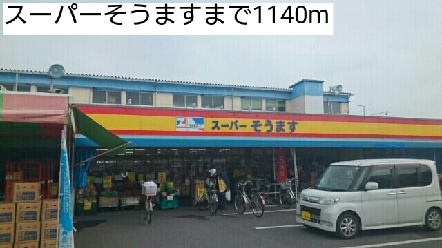 6/8 周辺