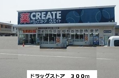 19/23 周辺