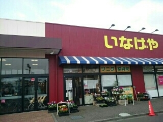 20/26 周辺