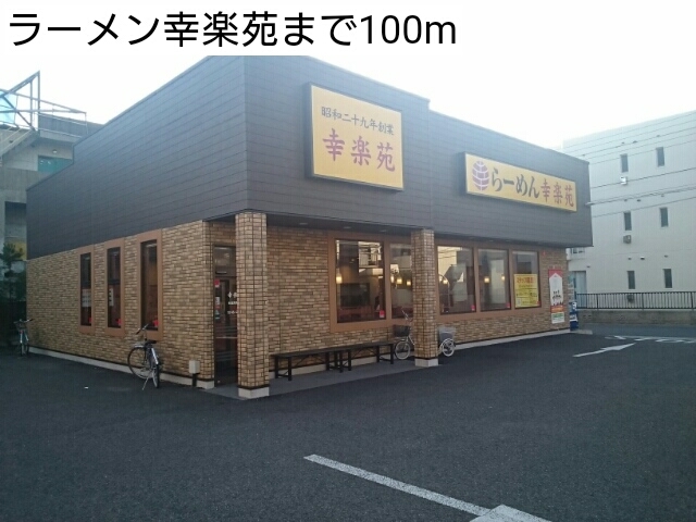 2/7 周辺