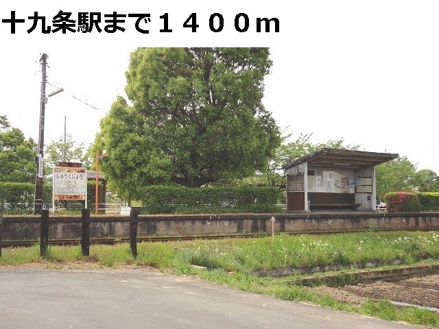 18/20 周辺